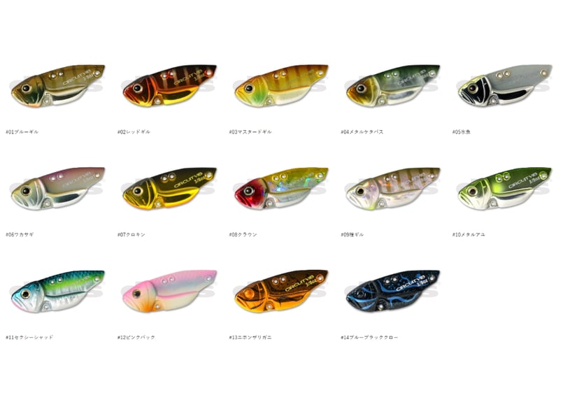 deps/デプス CIRCUIT VIB 1/4oz/サーキットバイブ 1/4oz | BOA