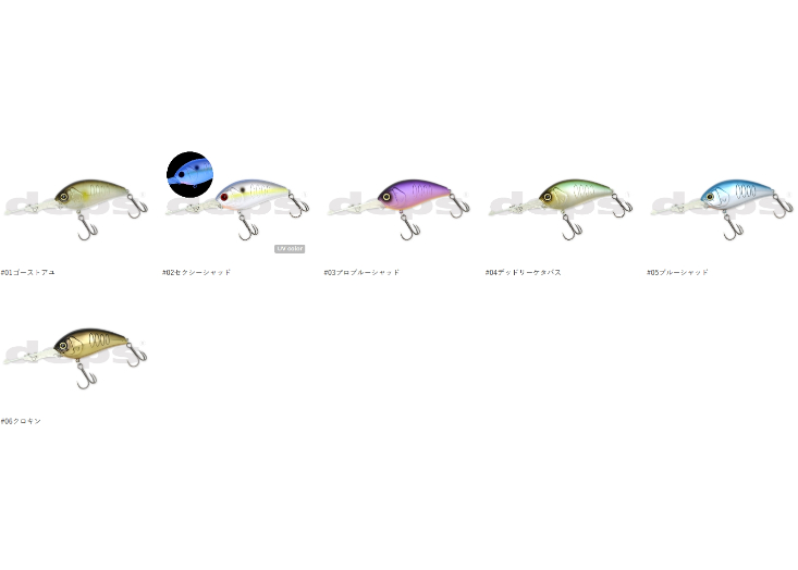 新品 コリガンブレイク800 デプス KORRIGAN BREAK 800 KORRIGAN BREAK 800 | deps OFFICIAL HP | デプス 公式HP