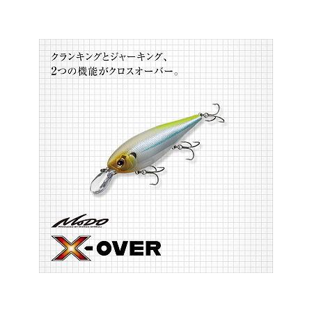激レア エバーグリーンルアー EVER GREEN/エバーグリーン X-OVER/エックスオーバー | BOAT&TACKL