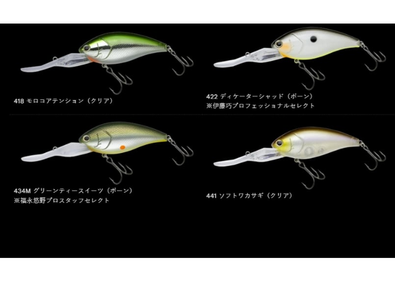 NORIES/ノリーズ SHOT OVER 5.5 BIG/ショットオーバー5.5 ビッグ |