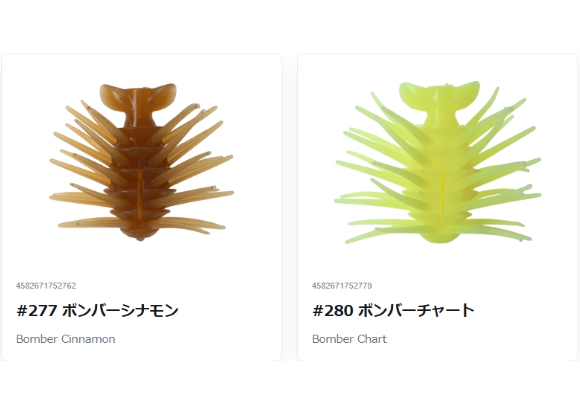 HIDEUP/ハイドアップ Coike Bug Bomber/コイケバグボンバー Feco認定
