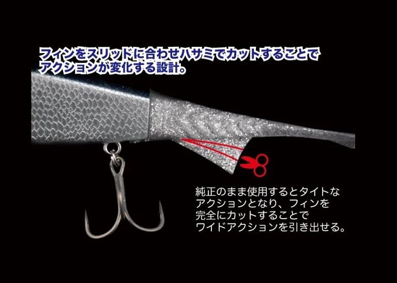 ADUSTA/アダスタ BARBATOS FP TAIL/バルバトス FPテール | BOAT