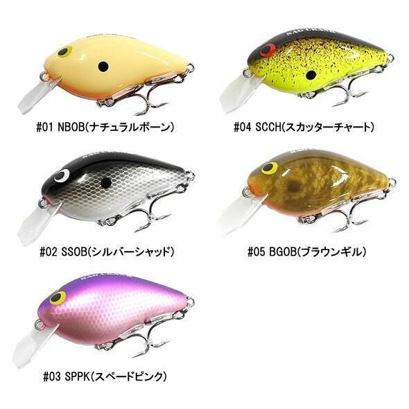 TrinityCustomBaits/トリニティーカスタムベイツ SAG CRANK