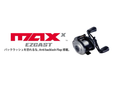 SALE | BOAT&TACKLEクルーズ