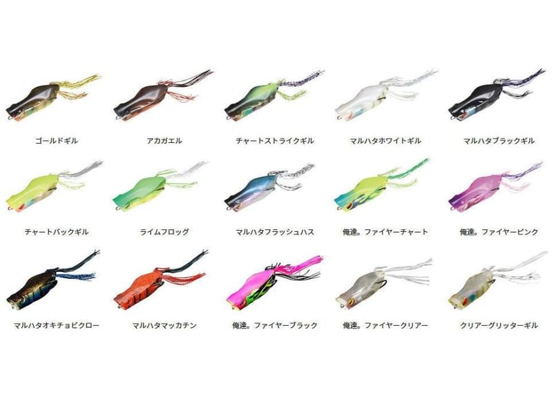ガバチョフロッグ他 JACKALL/ジャッカル Gavacho Frog/ガヴァチョフロッグ | BOAT&TAC