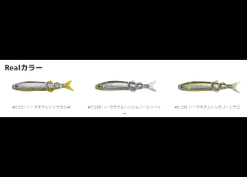 イマカツ　旧ジャバロンセットJAVALLON 新品中古セット イマカツ 旧ジャバロンセットJAVALLON 新品中古セット - メルカリ