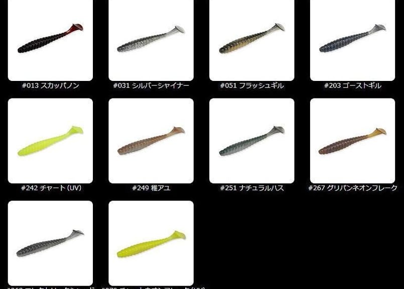 カイ!!!  ジークラック　アイアンシャッド アイアンシャッド】｜製品 -BASS-｜ルアーやバッグ、ウェアなど