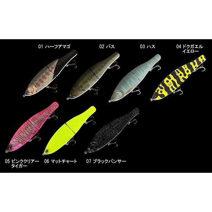 WILD LURES/ワイルドルアーズ WILD BEAT 180SF/ワイルドビート180