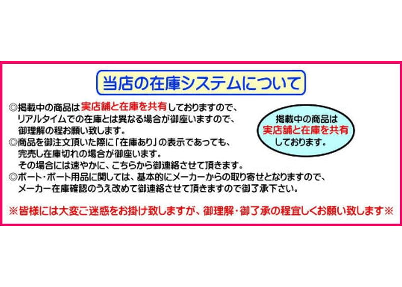 一誠　ナガスパアッセンブル　限定サイズ　限定カラー　スパテラ7.5 8.5 3袋 一誠】 スパテラ限定カラー ご予約受付スタート！ | BACKLASH STAFF BLOG