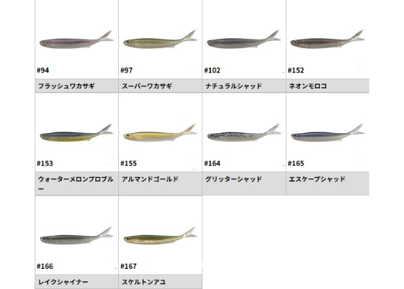 EVER GREEN/エバーグリーン Last Ace 86S/ラストエース86S Feco認