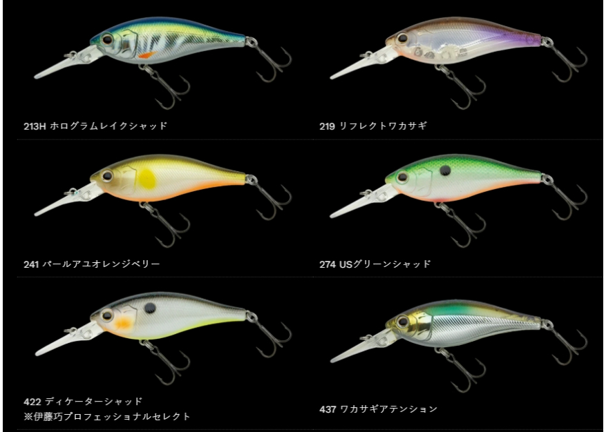 NORIES/ノリーズ JETTY SHAD 62SP/ジェティーシャッド 62SP | BO