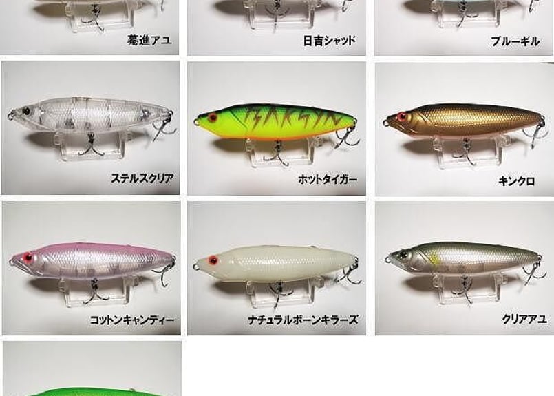 BAKSYN/バクシン BAKSYN PENCIL BAIT/バクシン ペンシルベイト TYP