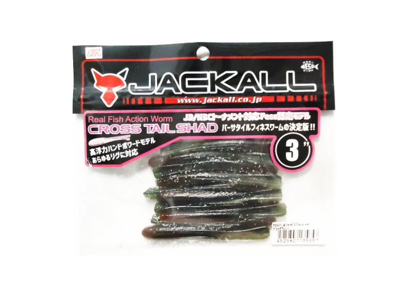 JACKALL ジャッカル 新品3個セット Amazon.co.jp: JACKALL(ジャッカル) ジェットロー セット 35g