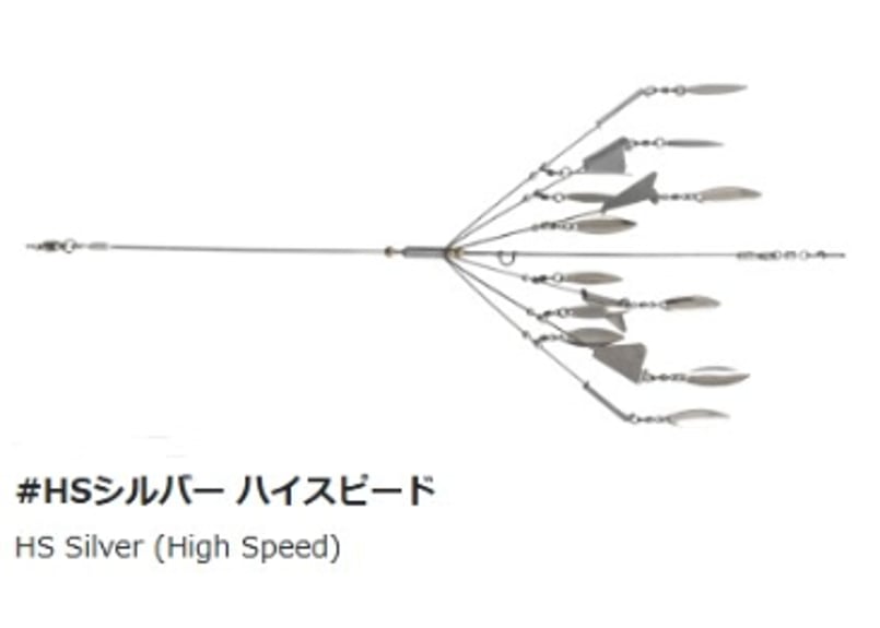 HIDEUP/ハイドアップ Foosha/フーシャ | BOAT&TACKLEクルーズ
