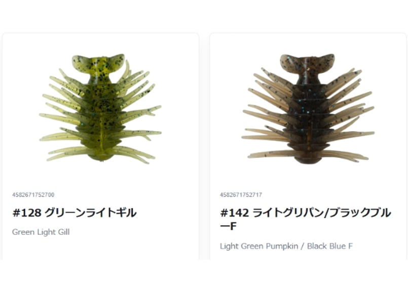 HIDEUP/ハイドアップ Coike Bug Bomber/コイケバグボンバー Feco認定