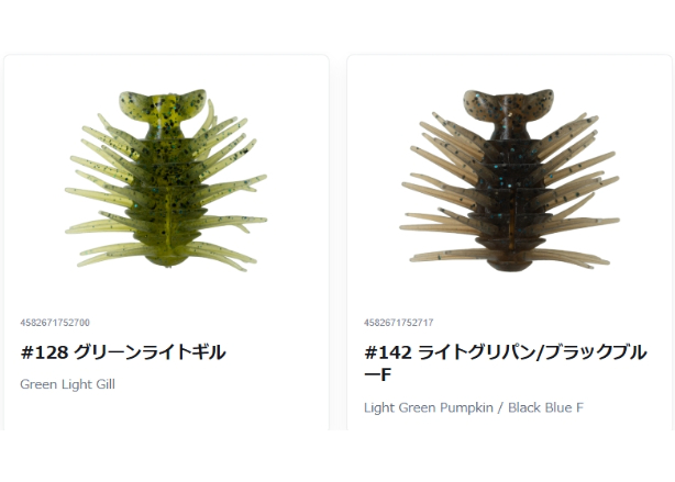 HIDEUP/ハイドアップ Coike Bug Bomber/コイケバグボンバー Feco認定