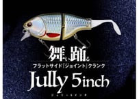 WILD LURES/ワイルドルアーズ WILD BEAT 180SF/ワイルドビート180