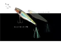 NORIES/ノリーズ JOINT FUKA BAIT/ジョイントフカベイト | BOAT&T