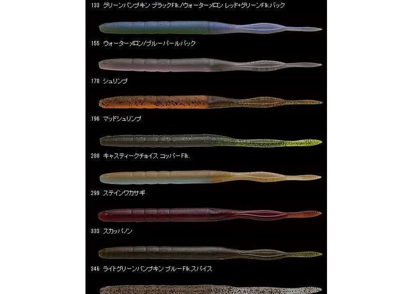 NORIES/ノリーズ SHRILPIN/シュリルピン 6.5インチ | BOAT&TACKL