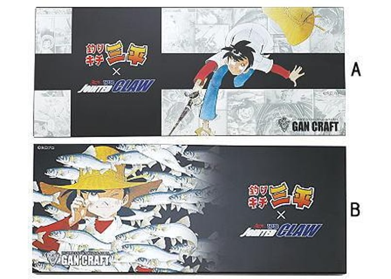 ガンクラフト×釣りキチ三平 B フィッシング ガンクラフト×釣りキチ三平 B