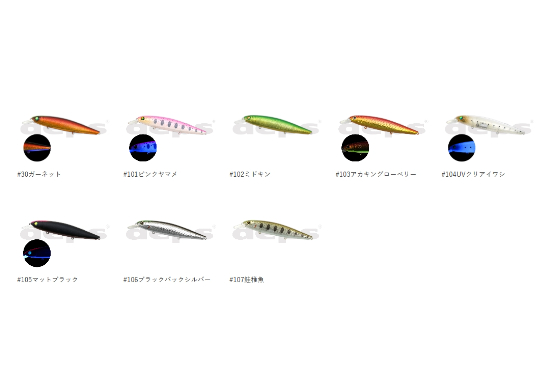 deps/デプス BALISONG MINNOW 130 [SS]/バリソンミノー130 スロ