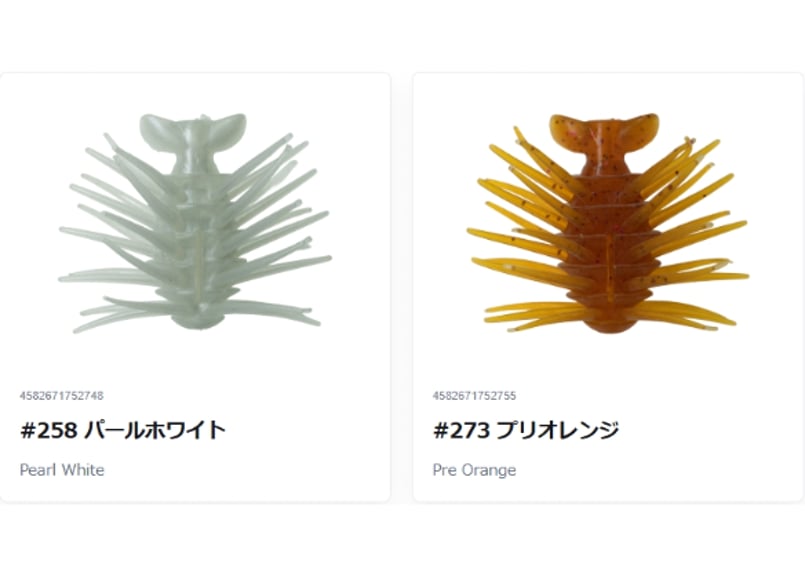 HIDEUP/ハイドアップ Coike Bug Bomber/コイケバグボンバー Feco認定