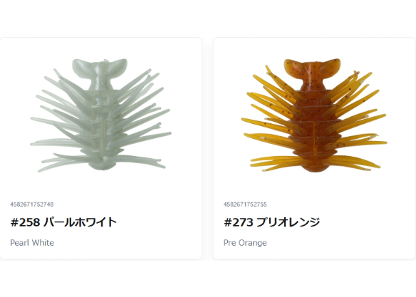 HIDEUP/ハイドアップ Coike Bug Bomber/コイケバグボンバー Feco認定