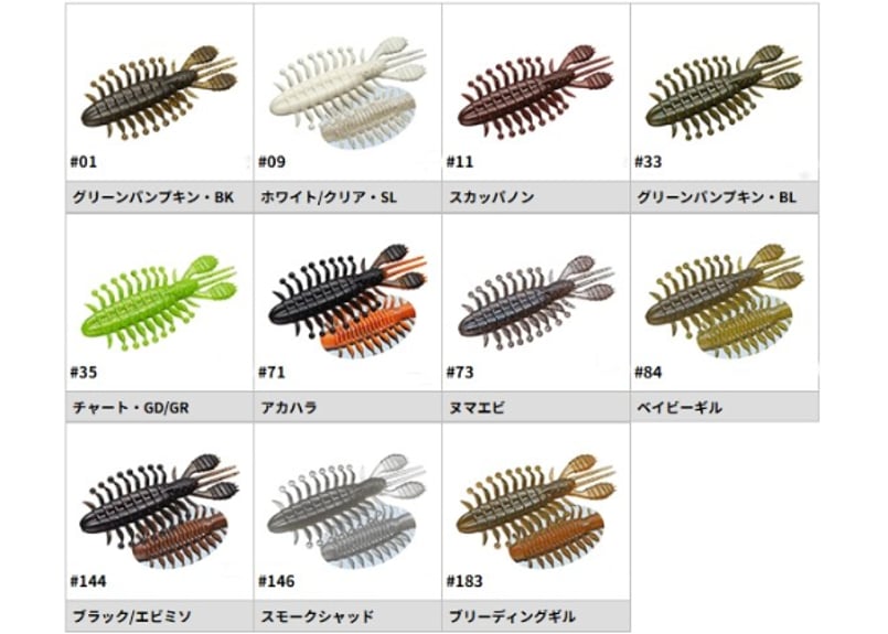 EVER GREEN/エバーグリーン ZOWAZOWA 3.5inch/ゾワゾワ3.5インチ