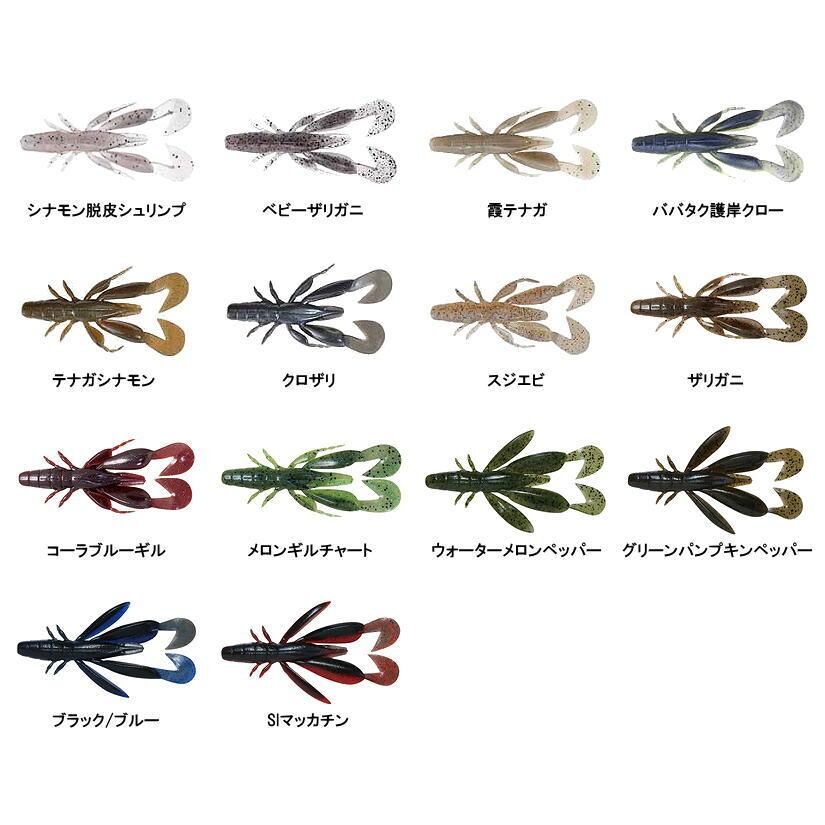 JACKALL/ジャッカル CHUNKCRAW/チャンクロー 4インチ | BOAT&TACK JACKALL/ジャッカル CHUNKCRAW/チャンクロー 4インチ | BOAT&TACK