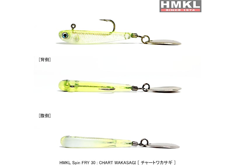 ルアー・フライ H.P.A.L ルアー・フライ H.P.A.L TROUT ZX | PRODUCTS