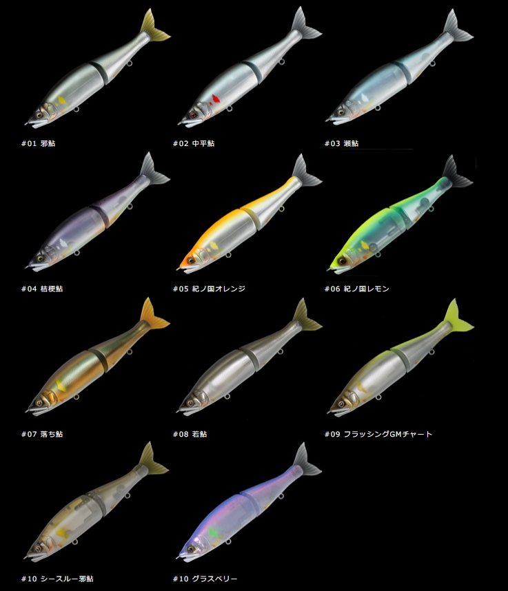 GAN CRAFT/ガンクラフト JOINTED CLAW Magnum/ジョインテッドクロー