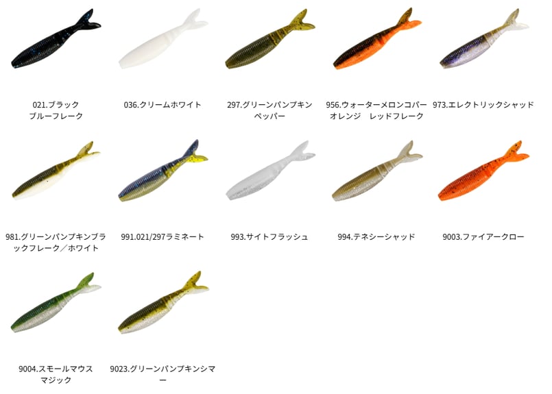 Gary YAMAMOTO/ゲーリーヤマモト ZAKO SLIM/ザコスリム 3.5インチ |