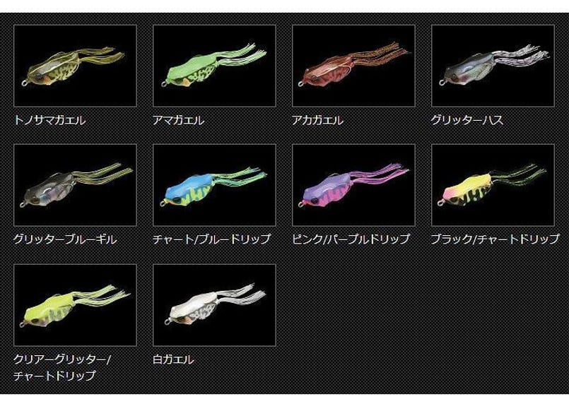 カエラブラックL JACKALL/ジャッカル KAERA/カエラ | BOAT&TACKLEクルーズ