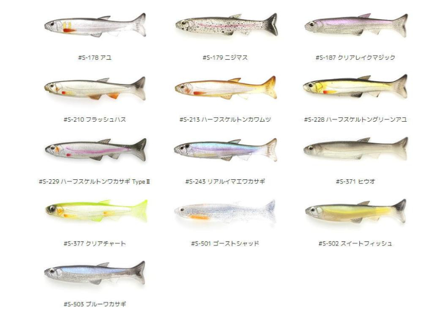 IMAKATSU Huddle Swimmer エラストマー　4インチ 4個入り Imakatsu HUDDLE SWIMMER 4 ELASTOMER NEW - KKJAPANLURE