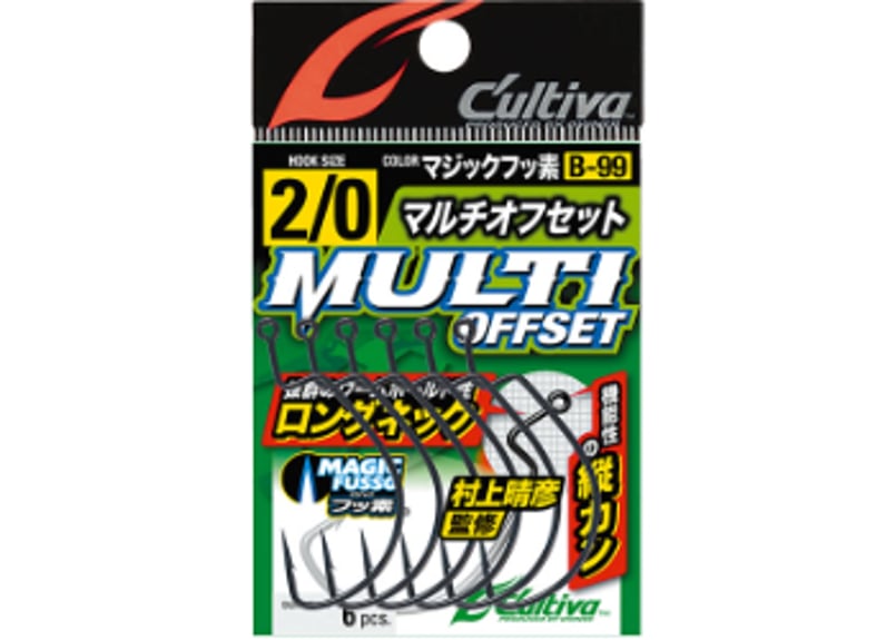 Cultiva/カルティバ MULTI OFFSET/マルチオフセットフック B-99 | B