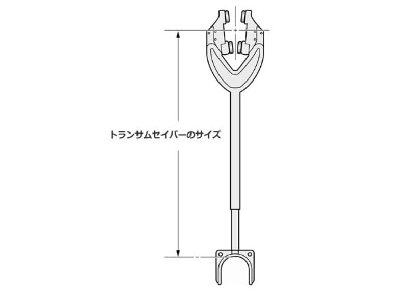 トランサムセーバー 610～914mm | BOAT&TACKLEクルーズ