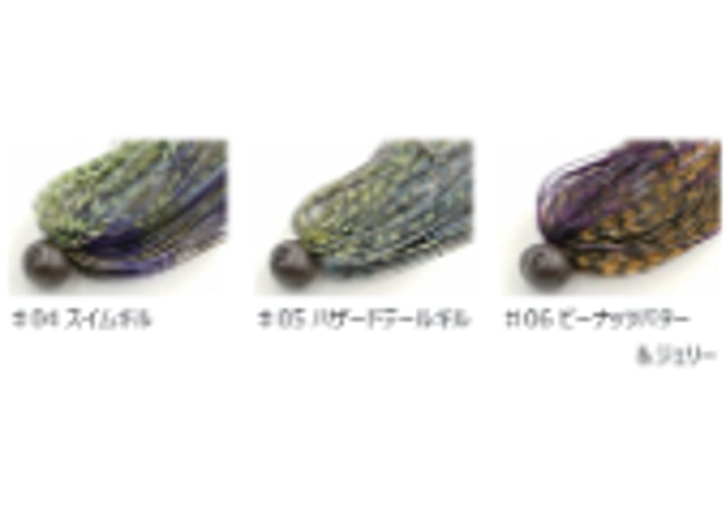 ZAPPU/ザップ BOW HEAD JIG/バウヘッドジグ 3/8oz | BOAT&TA