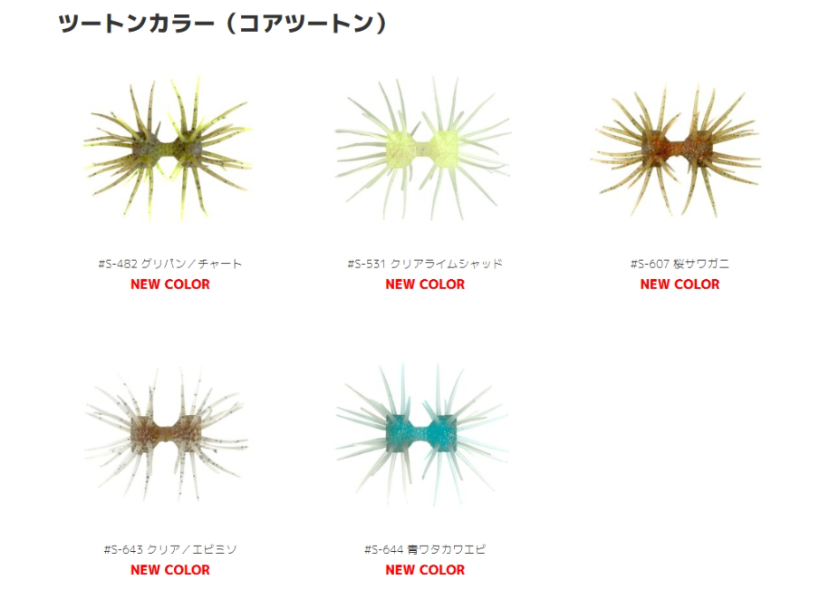IMAKATSU/イマカツ Dumbbell CRAB elastomer /ダンベルクラブ