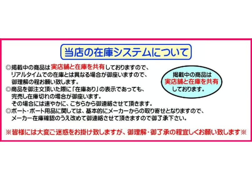 MARUHATA DOWZSWIMMER ∞240SF/ダウズスイマーエイト240SF | B