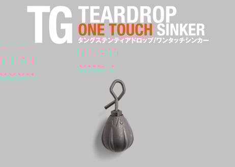 フック船長 FUNE_TACHIUO_TENYA_SS40_AH_MH_