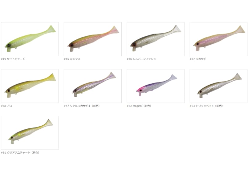 ENGINE/エンジン LFT145/ライクフィッシュテール145 Feco認定 | BOAT