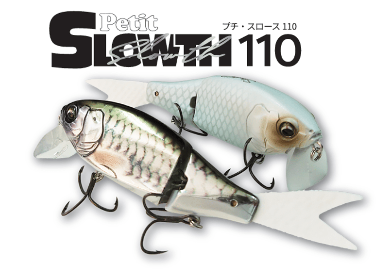 EIS VOGEL/アイスフォーゲル Petit Slowth 110/プチスロース 110