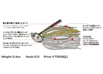 Hand Some/ハンドサム TailBop/テールバップ | BOAT&TACKLEクルーズ