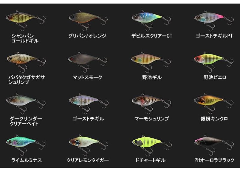 JACKALL/ジャッカル TN38/ティーエヌ38 TGハイサウンド | BOAT&TACK