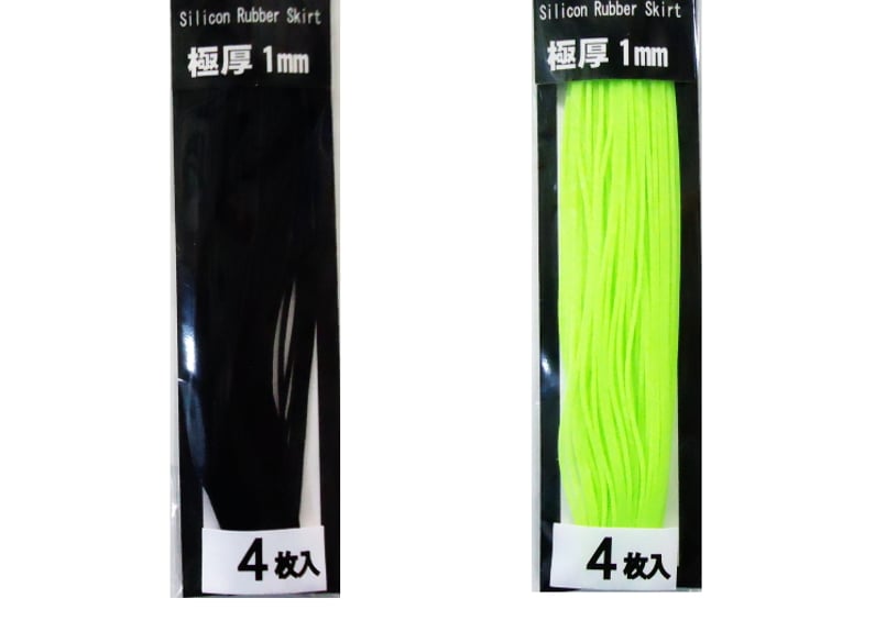 GRAYZ/グレイズ シリコンラバースカート | BOAT&TACKLEクルーズ