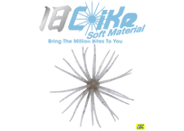 値引き不可 デプス バスターク 9個セット 新品未使用 s20120420s03.jpg