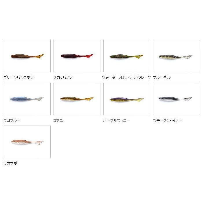 GET NET/ゲットネット JUSTER FISH 3.5”/ジャスターフィッシュ 3.5イ