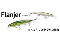 Roman Made/ロマンメイド MOTHER CHACER/マザーチェイサー 2021限定