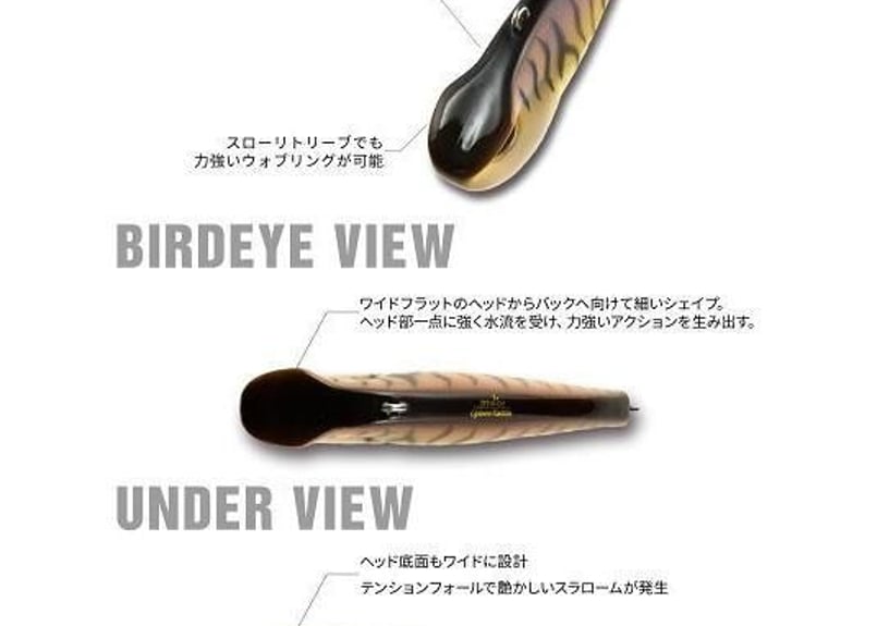 molix/モリックス Lipless Crank/リップレスクランク【OUTLET在庫限り】