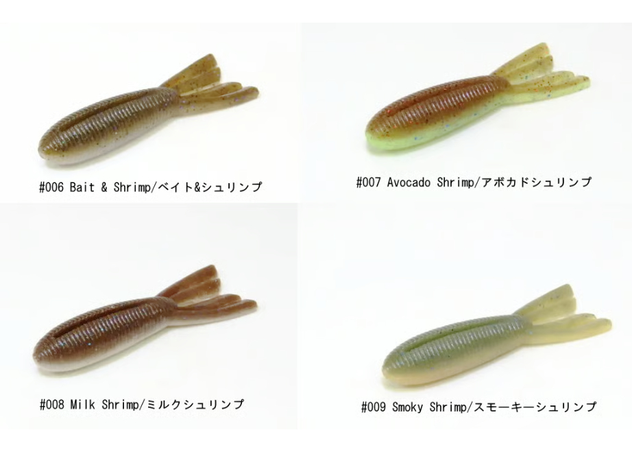 Gary YAMAMOTO/ゲーリーヤマモト YABAI BRAND EBITANUKI/エビ